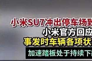 远藤航本场数据：贡献1次解围、2次拦截、3次抢断，被过3次