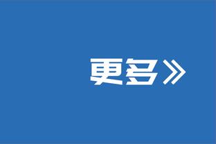 美媒晒图：湖人需要更多进攻火力！旧将克拉克森是否合适？