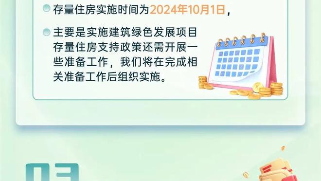 莱昂纳德：湖人充满能量和侵略性 詹眉率队赢得了胜利